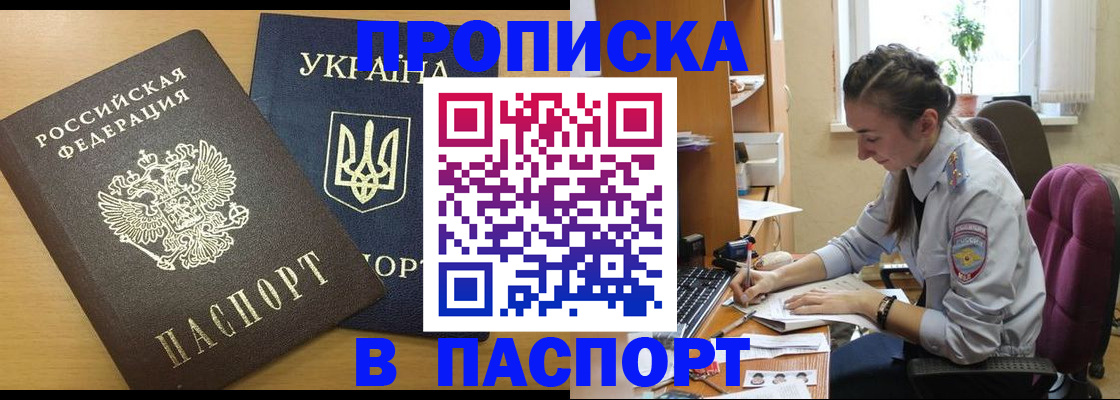 форма 3 в Сосногорске